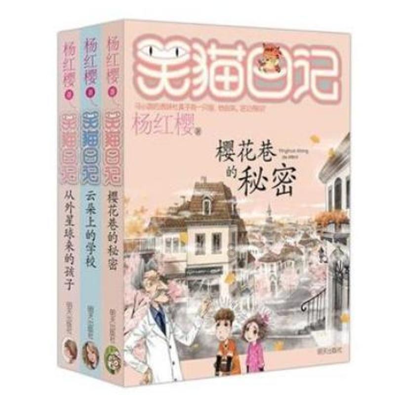 灵山奇缘