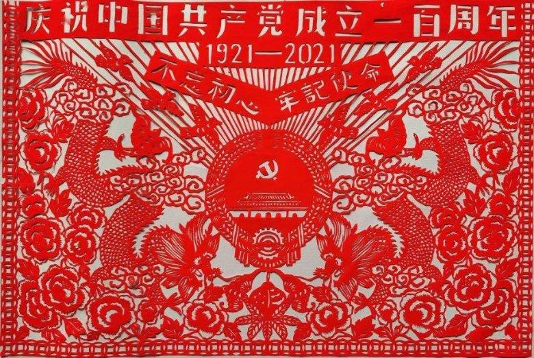 省国资委党委理论学习中心组（扩大）举行2024年第一次集体学习