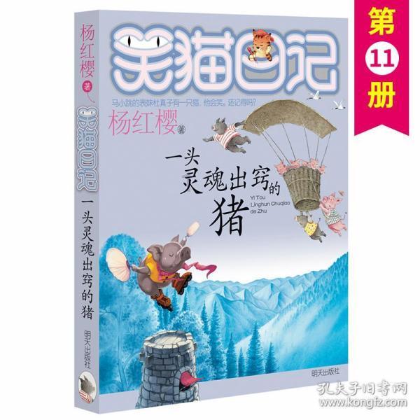 探索神秘小屋5